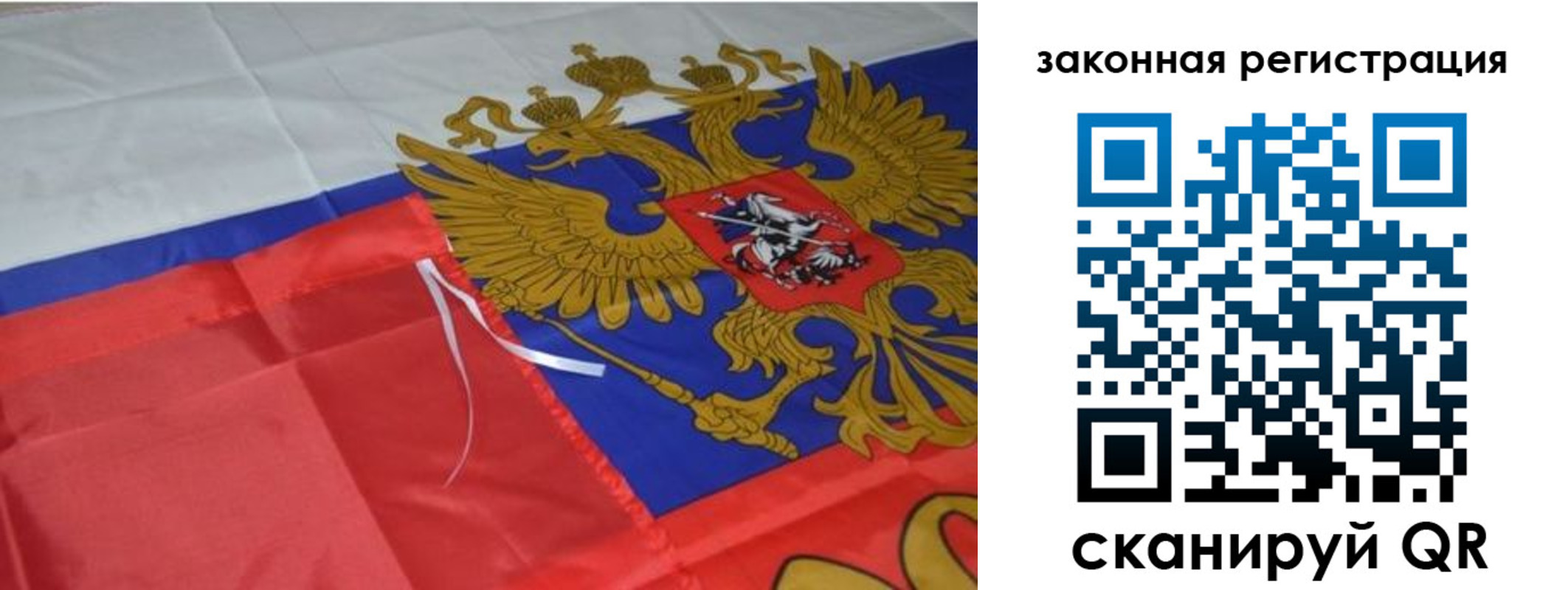 временная регистрация госуслуги в Батайске